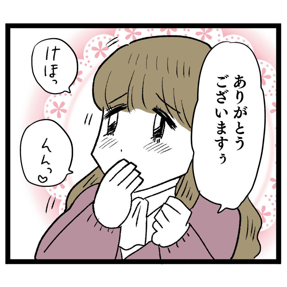 「マスクしたら…？」先輩のアドバイスに新人がイラつく対応!?【ぶりっこアンリ Vol.12】