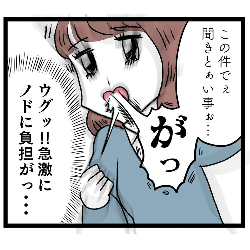 なんか私影薄くない…？ こんな小娘にポジションを奪われてたまるか…！【ぶりっこアンリ Vol.13】
