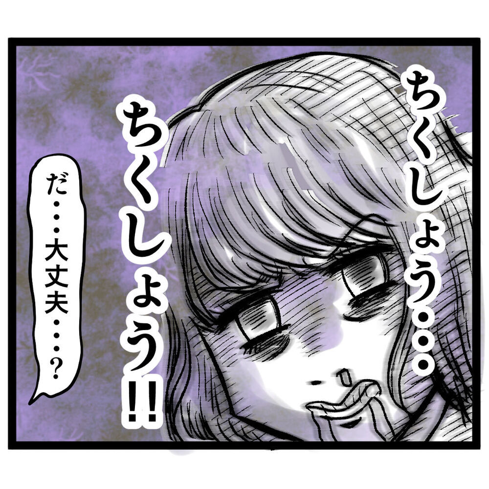 なんか私影薄くない…？ こんな小娘にポジションを奪われてたまるか…！【ぶりっこアンリ Vol.13】