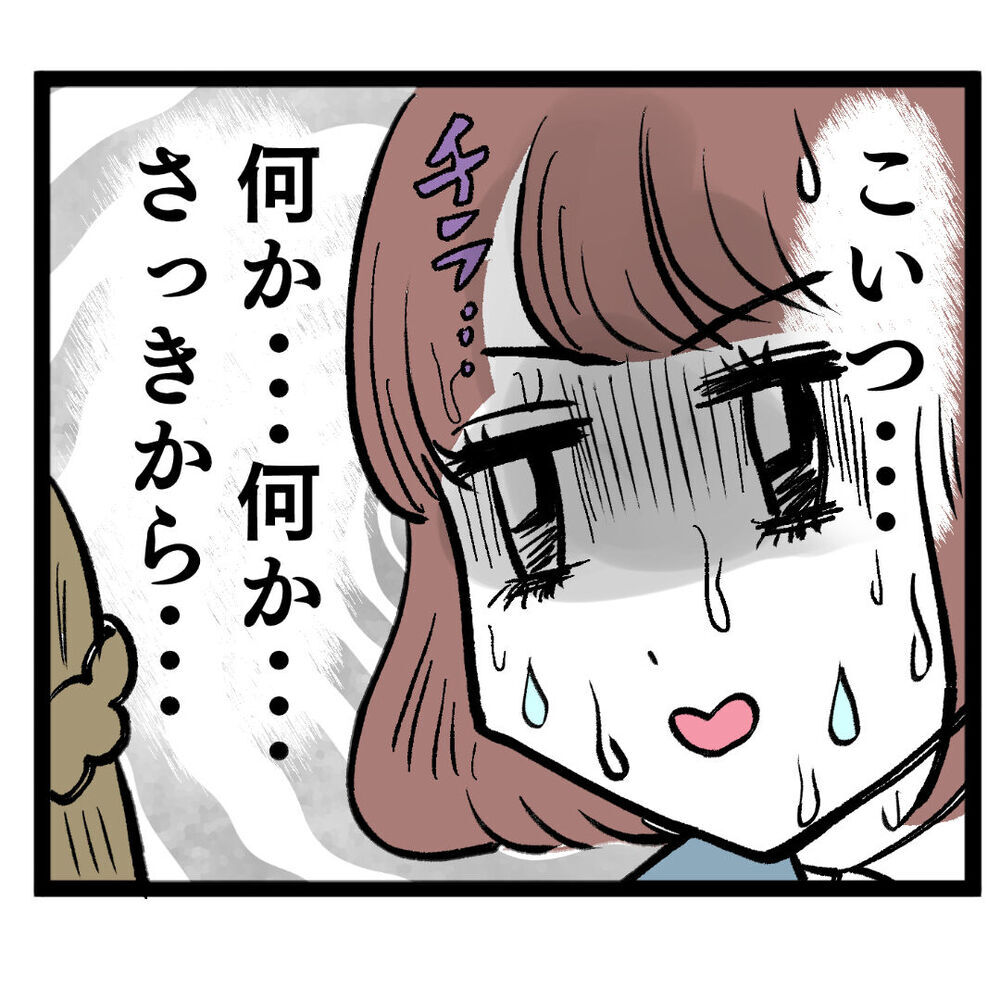 業務を教えたらラクになる…だがそのとき新人は！【ぶりっこアンリ Vol.15】