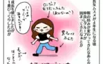 長女に初めての“推し”ができた！ 楽しんでいるのは本人だけでなく…!?