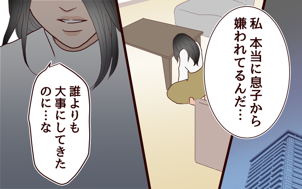「すべては息子のための計画！」狂気で歪んだ妻に冷めていく夫＜子どもを追い詰めるモンスター妻 18話＞【夫婦の危機 まんが】