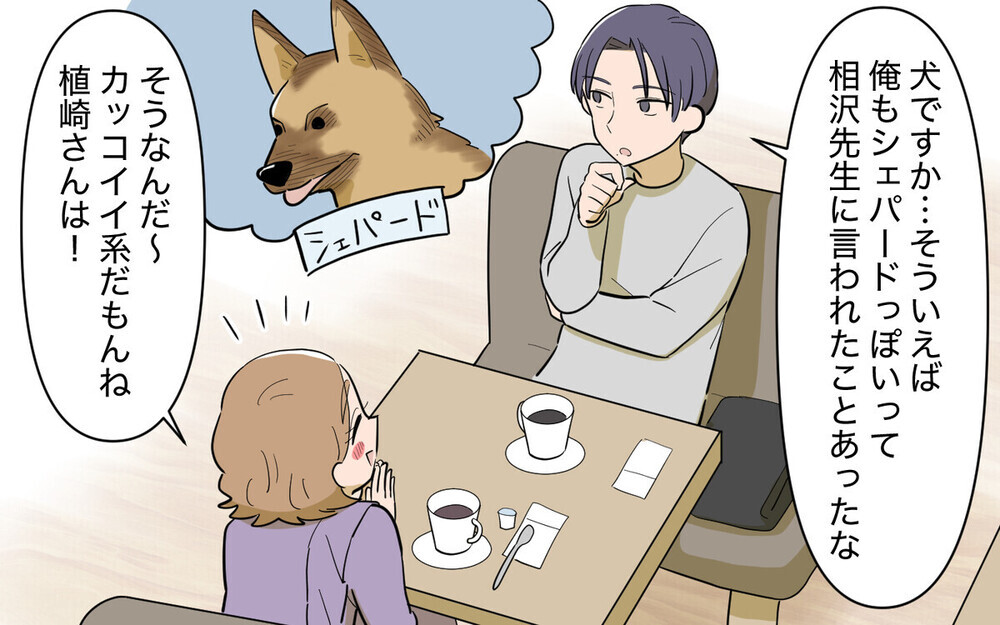 「手助けして当然でしょ？」娘の婚活を押し付ける義母にウンザリ…読者たちは「元凶は義母」