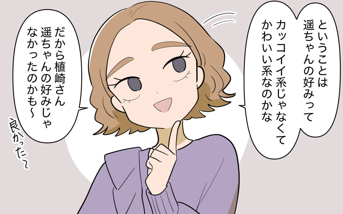 「手助けして当然でしょ？」娘の婚活を押し付ける義母にウンザリ…読者たちは「元凶は義母」