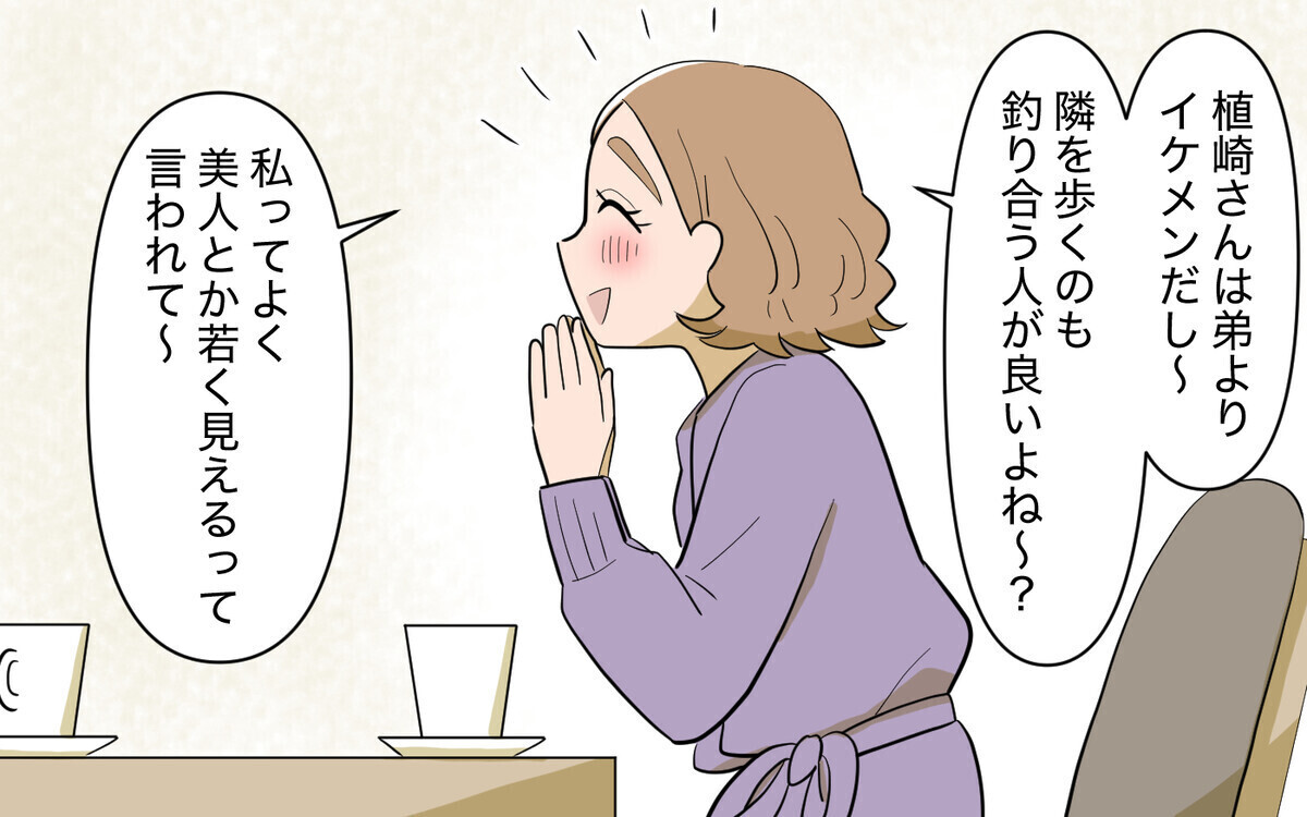 「手助けして当然でしょ？」娘の婚活を押し付ける義母にウンザリ…読者たちは「元凶は義母」