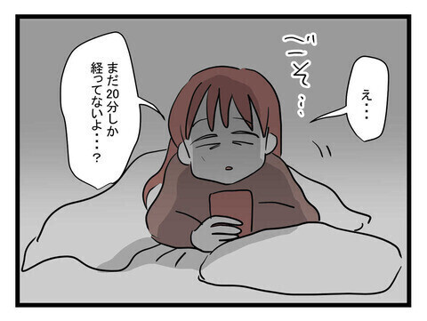 「体調悪い…」新生児のいる妻に甘えるため嘘をつく夫に「すごく分かる」読者の共感殺到！