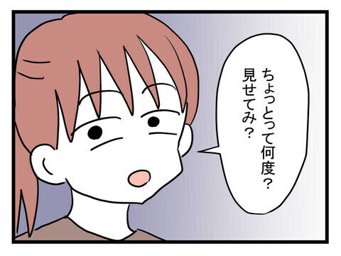 「体調悪い…」新生児のいる妻に甘えるため嘘をつく夫に「すごく分かる」読者の共感殺到！