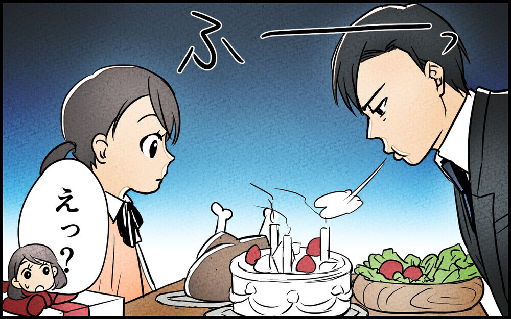 「勝手に笑ってるんじゃねぇ」家族の笑顔に腹を立て理不尽に責め立てる夫…同じ経験のある読者が続々！