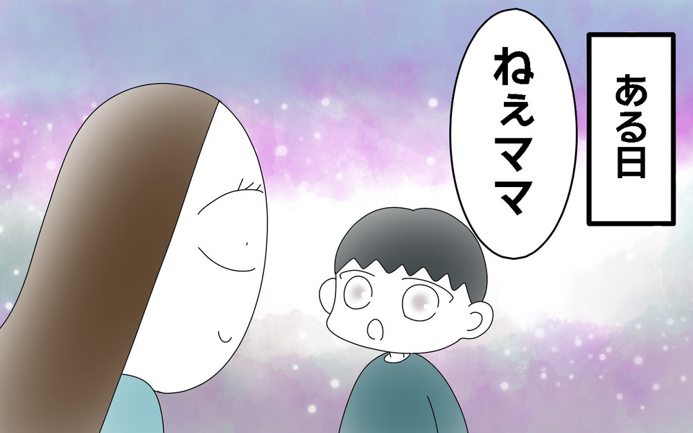 「サンタさんって…？」　純粋な子どもの質問に親はどう答えれば!?【両手に男児 Vol.68】