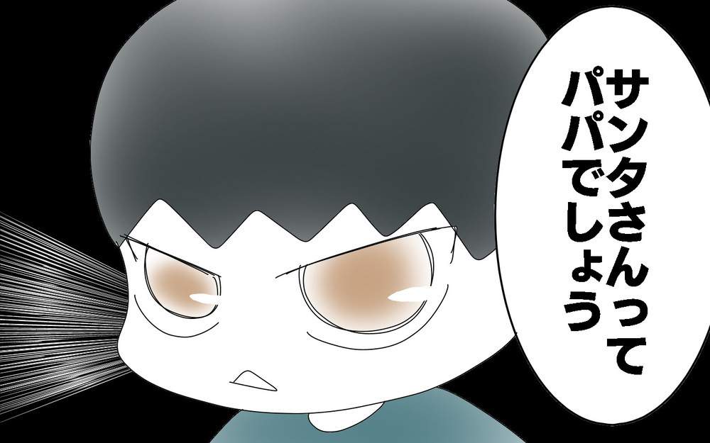 「サンタさんって…？」　純粋な子どもの質問に親はどう答えれば!?【両手に男児 Vol.68】