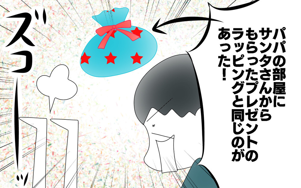 「サンタさんって…？」　純粋な子どもの質問に親はどう答えれば!?【両手に男児 Vol.68】