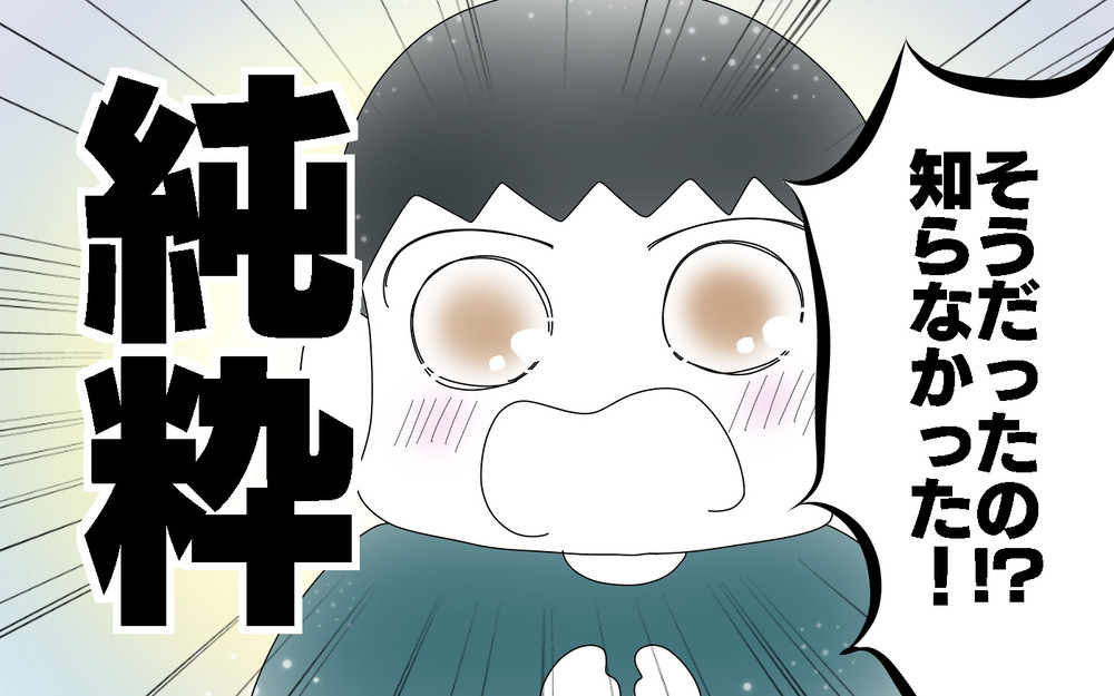 「サンタさんって…？」　純粋な子どもの質問に親はどう答えれば!?【両手に男児 Vol.68】