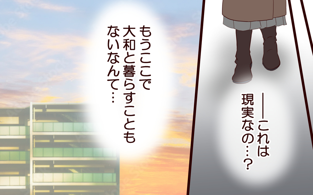 "いい子"だから愛してた…!? 息子に理想を求めた母親の末路＜子どもを追い詰めるモンスター妻 23話＞【夫婦の危機 まんが】