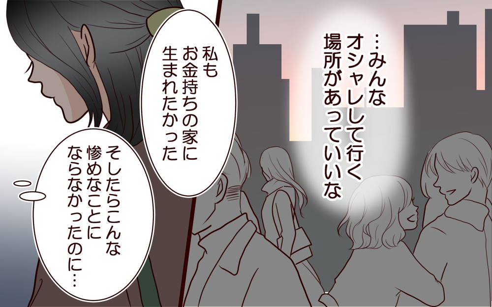 "いい子"だから愛してた…!? 息子に理想を求めた母親の末路＜子どもを追い詰めるモンスター妻 23話＞【夫婦の危機 まんが】