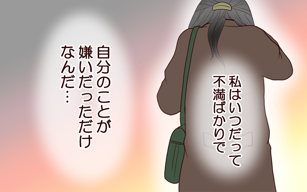 "いい子"だから愛してた…!? 息子に理想を求めた母親の末路＜子どもを追い詰めるモンスター妻 23話＞【夫婦の危機 まんが】