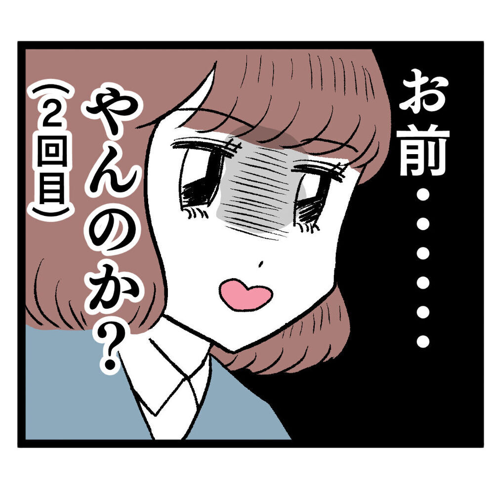 「アンリが悪いんですけどぉ…」 仕事を覚えない新人があざとすぎる【ぶりっこアンリ Vol.17】