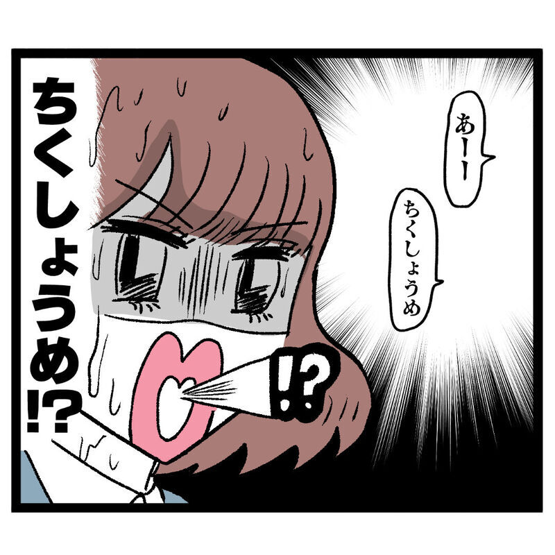 「オッサン入ってる…？」トイレの個室から聞こえる謎の声【ぶりっこアンリ Vol.21】