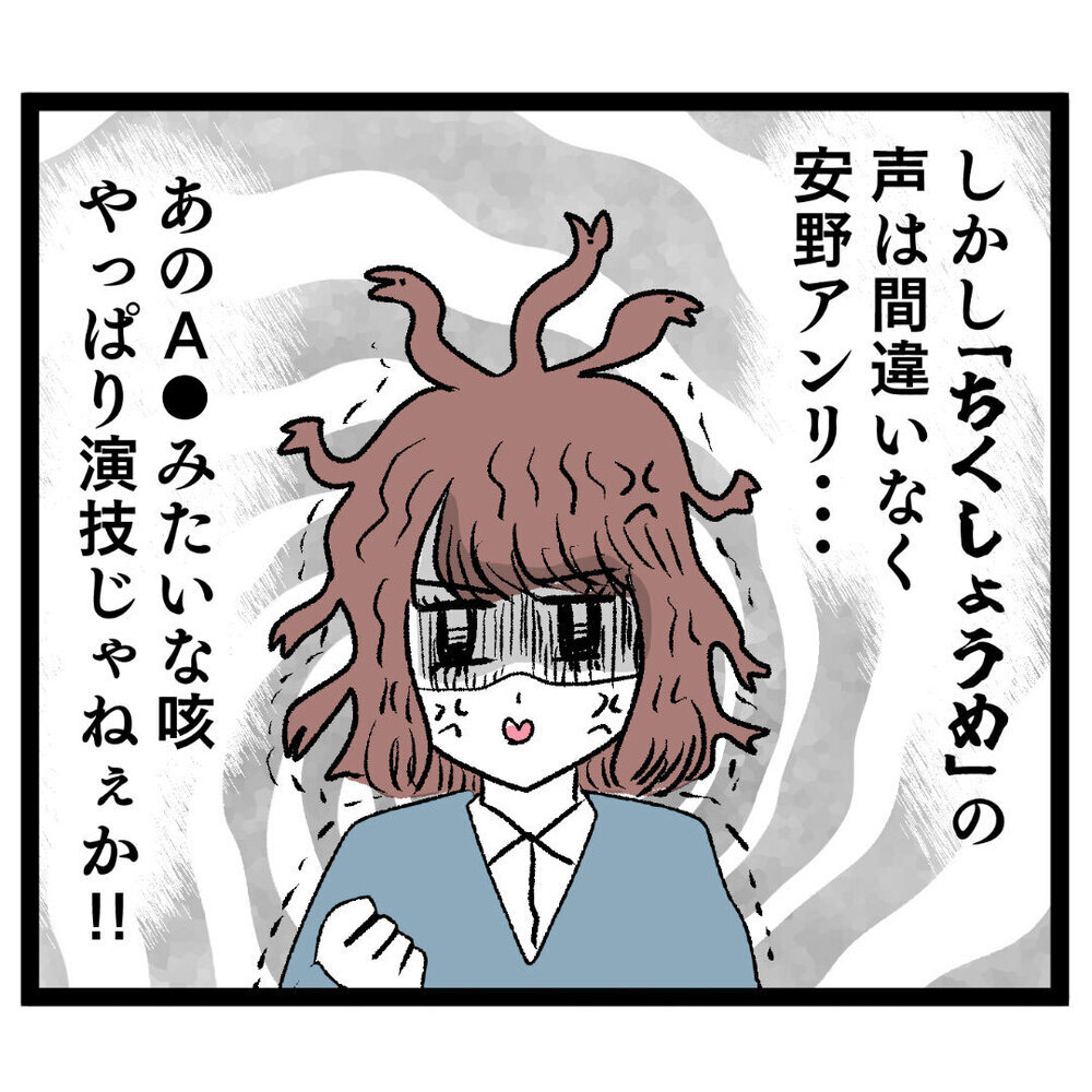 「オッサン入ってる…？」トイレの個室から聞こえる謎の声【ぶりっこアンリ Vol.21】