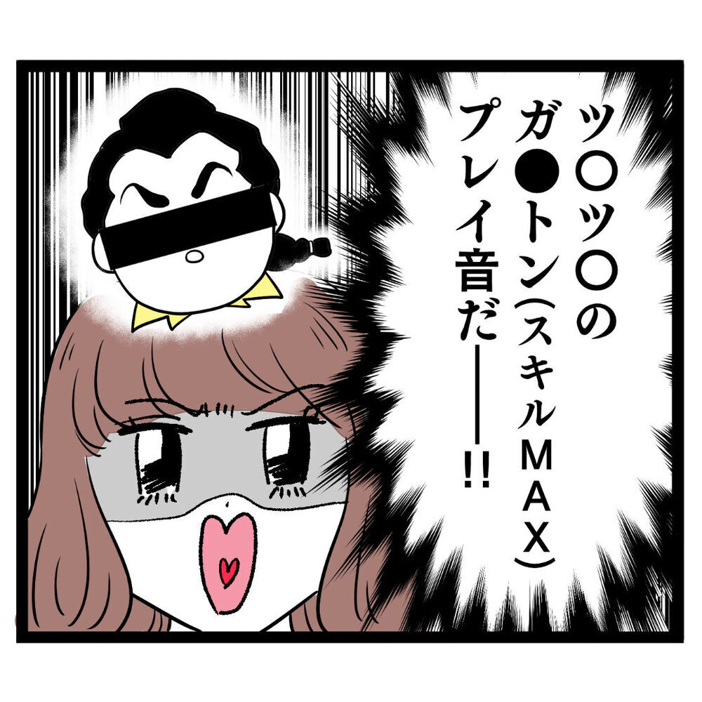 この音は間違いない…トイレでゲームしてる新人に反撃開始！【ぶりっこアンリ Vol.22】