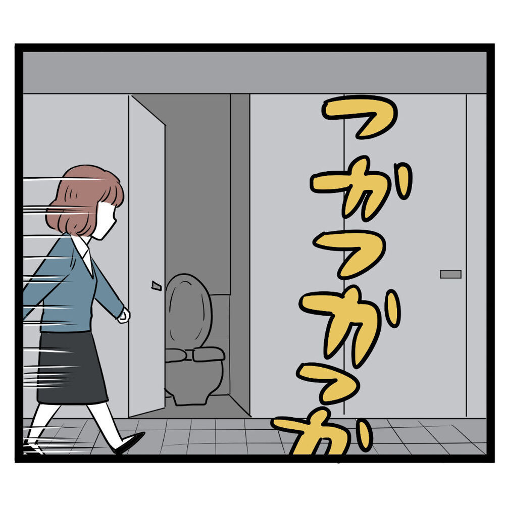 この音は間違いない…トイレでゲームしてる新人に反撃開始！【ぶりっこアンリ Vol.22】