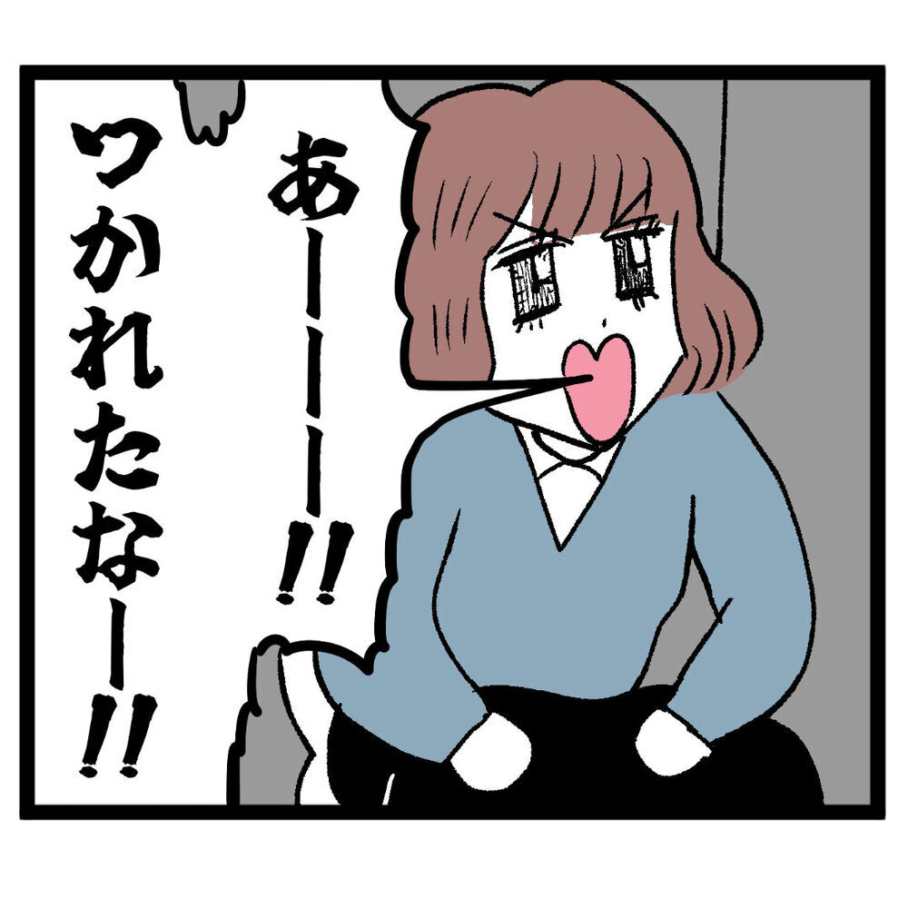 この音は間違いない…トイレでゲームしてる新人に反撃開始！【ぶりっこアンリ Vol.22】