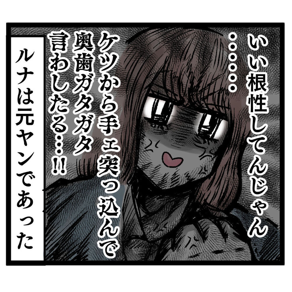 この音は間違いない…トイレでゲームしてる新人に反撃開始！【ぶりっこアンリ Vol.22】