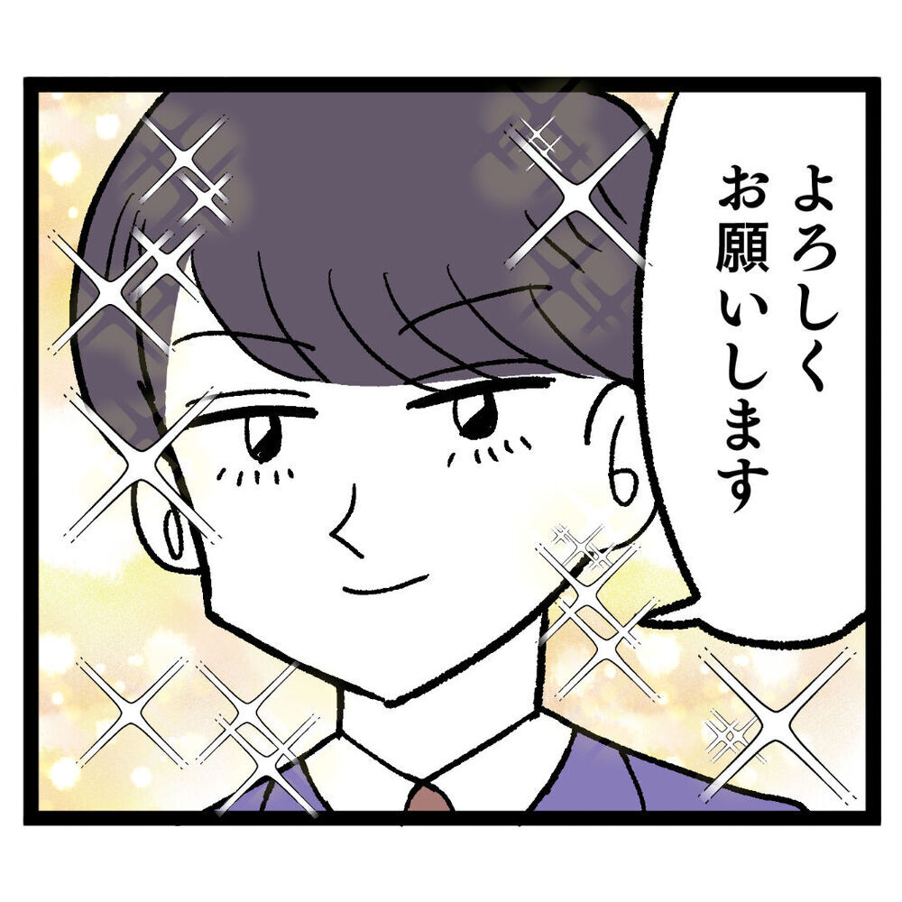 イケメン社員現る！ 突然の激アツ案件にバトル勃発？【ぶりっこアンリ Vol.24】