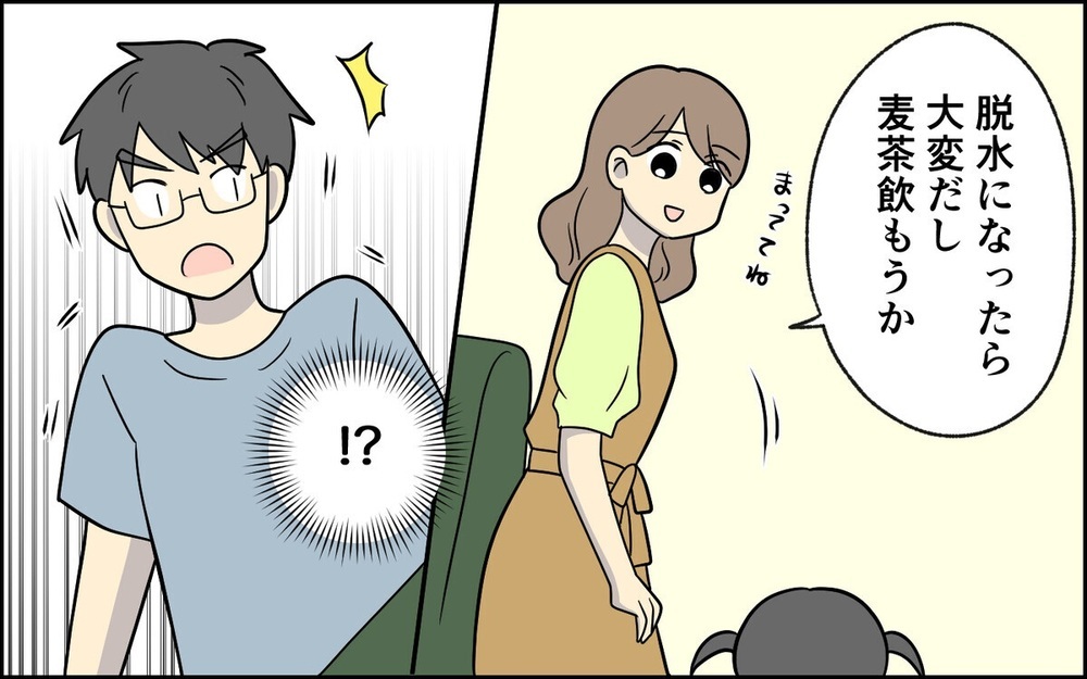 「喉乾いた」「暑いなぁ」妻が察してくれないと文句を言う夫に読者から「自分でやれ！」と非難の嵐！