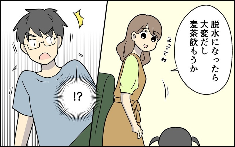 「喉乾いた」「暑いなぁ」妻が察してくれないと文句を言う夫に読者から「自分でやれ！」と非難の嵐！