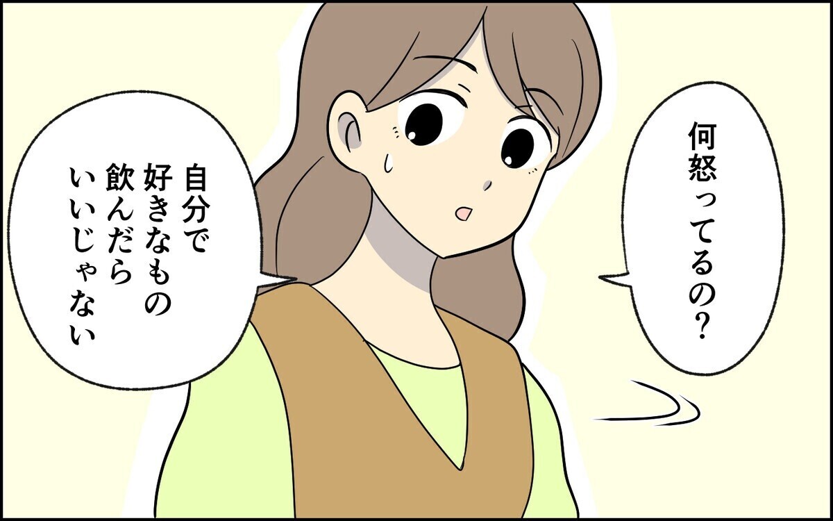 「喉乾いた」「暑いなぁ」妻が察してくれないと文句を言う夫に読者から「自分でやれ！」と非難の嵐！