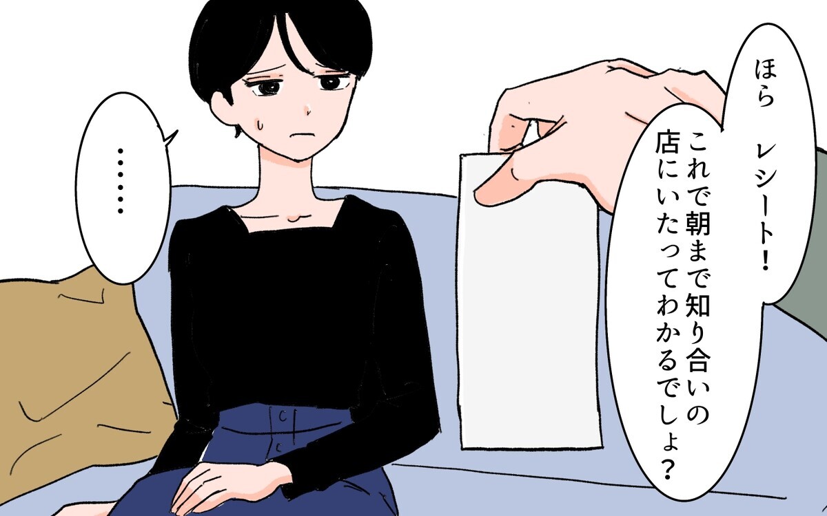 義母ともお出かけ!? 私より義実家と仲が良い女友だちに心がざわつく＜男女の友情は成立する？ 3話＞【夫婦の危機 まんが】