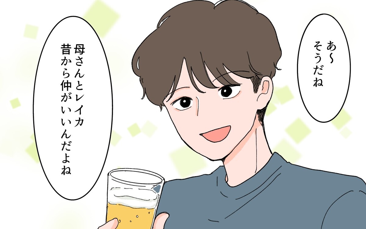 出産祝いで女友だちと飲み？ 産後もふたりの関係は変わらないの？＜男女の友情は成立する？ 4話＞【夫婦の危機 まんが】