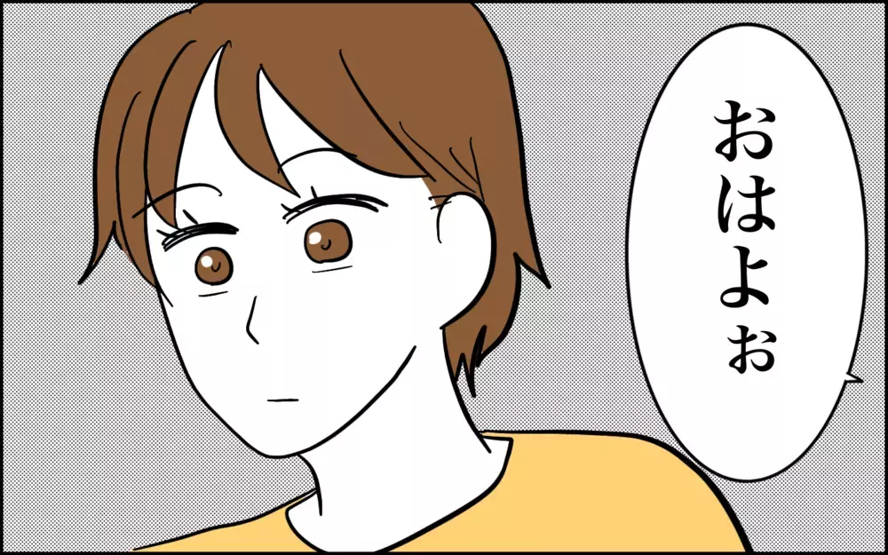 突然大人モードに!? 思わず敬語になるほど次女との「朝の会話」にドキドキ【子育てはフリースタイル Vol.71】