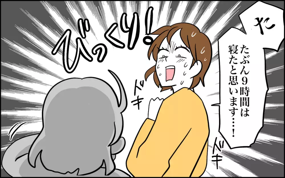 突然大人モードに!? 思わず敬語になるほど次女との「朝の会話」にドキドキ【子育てはフリースタイル Vol.71】