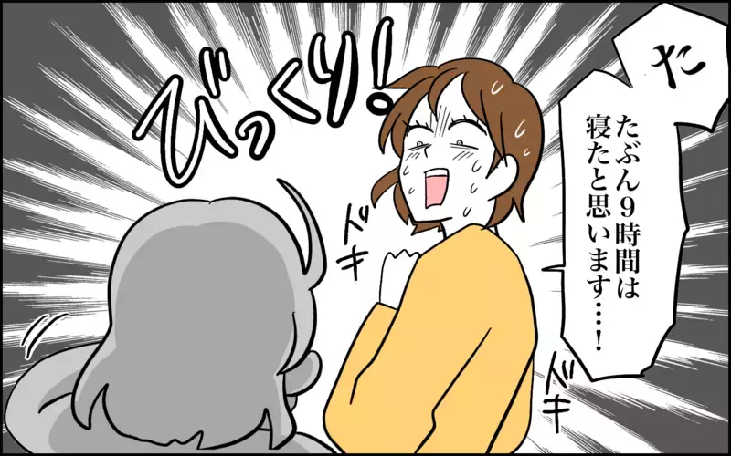 突然大人モードに!? 思わず敬語になるほど次女との「朝の会話」にドキドキ【子育てはフリースタイル Vol.71】