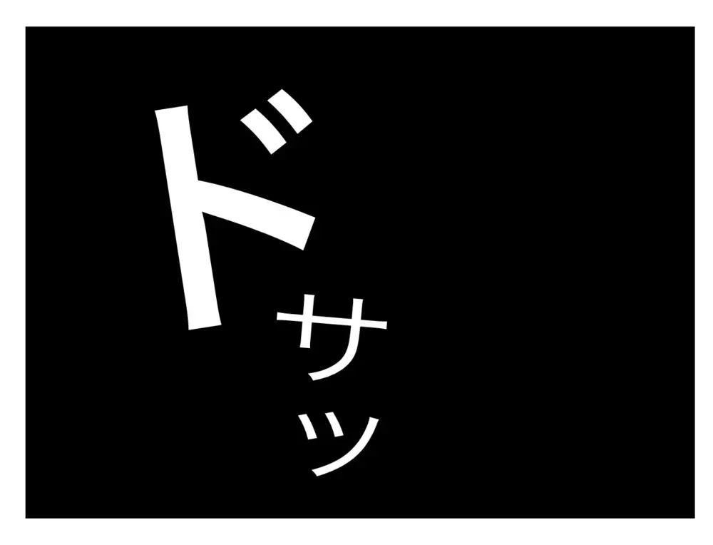 「なに？ 今の…」寝室まで聞こえた大きな物音に妻は嫌な予感…!?【1から10まで説明させんなよ Vol.34】