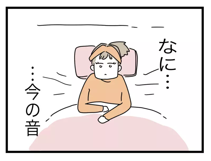 「なに？ 今の…」寝室まで聞こえた大きな物音に妻は嫌な予感…!?【1から10まで説明させんなよ Vol.34】