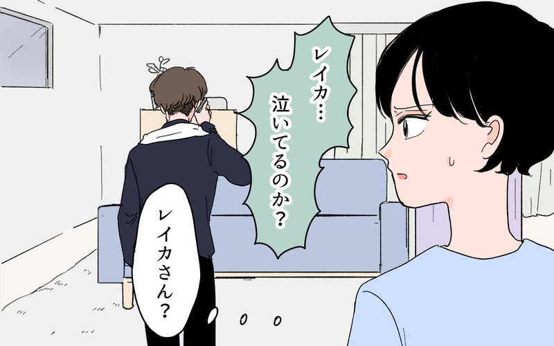夫には何も伝わっていない…寄り添ってくれない人とこれからも夫婦でいられる？＜男女の友情は成立する？ 9話＞【まんが】