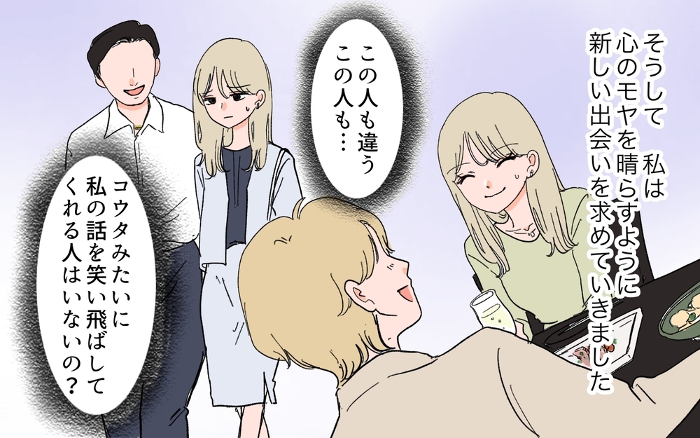 子どもが産まれても幼馴染のそばにいたい！ 女友だちの暴走が始まる＜男女の友情は成立する？ 11話＞【夫婦の危機 まんが】