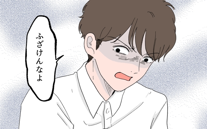 「お前の顔なんか見たくない」暴走した女友だちが許せない…こうなったのは誰のせい？＜男女の友情は成立する？ 18話＞【まんが】