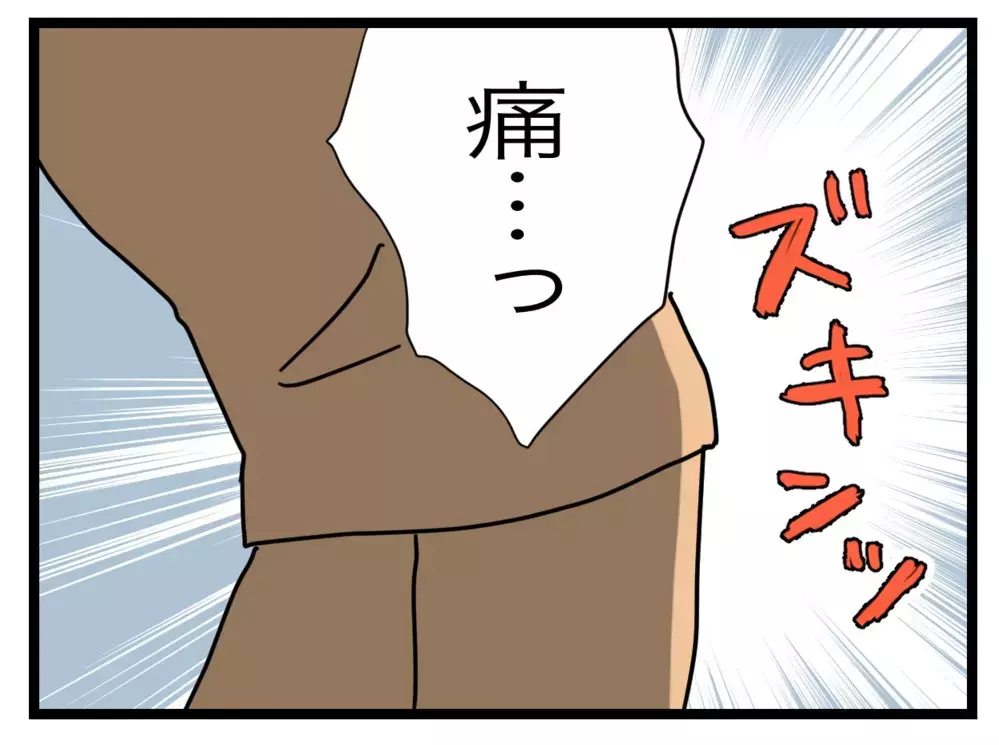 娘の命にかかわる緊急事態！　夫に説明するより自分でやったほうが早い…!?【1から10まで説明させんなよ Vol.36】