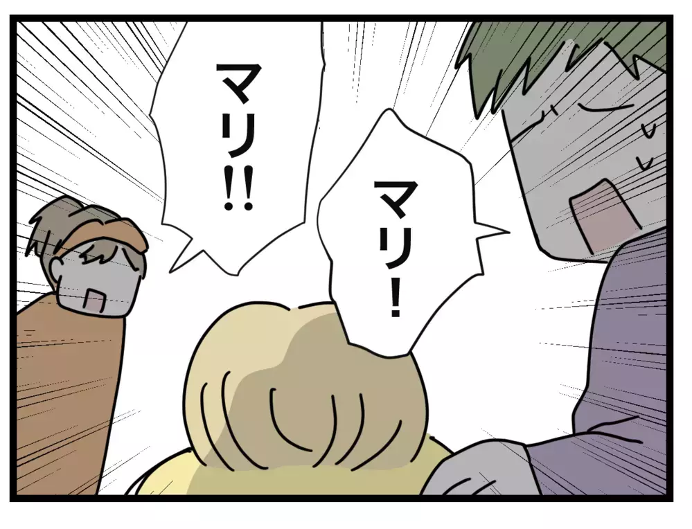 娘の無事に安堵する夫…一方妻は鬼の形相!?【1から10まで説明させんなよ Vol.37】