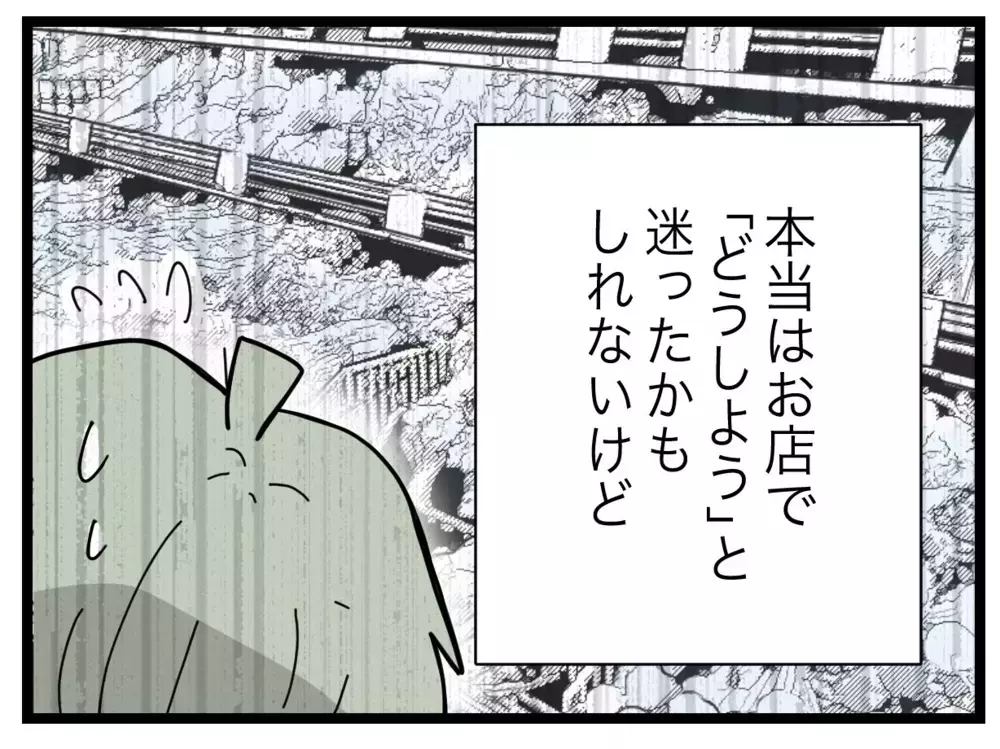 夫がこんなに「ダメ夫」なのは私のせいでもある!? でも引っかかることが…【1から10まで説明させんなよ Vol.41】