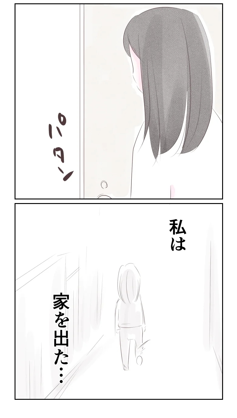 俺に指図したのが悪い…夫が妻を陥れた理由【夫から離婚調停を突き付けられた妻　離婚か再構築か Vol.40】