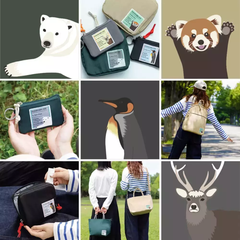 購入することで旭山動物園の動物たちを応援！ レディースバッグブランド「Legato Largo（レガートラルゴ）」の応援企画商品【編集部の「これ、気になる！」  Vol.156】