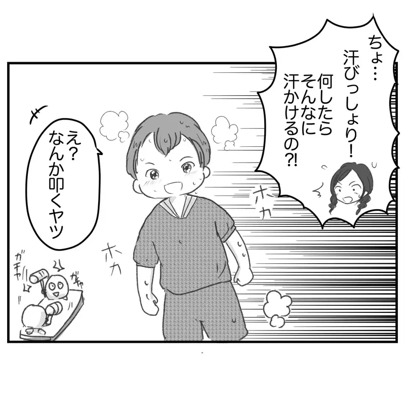 ご近所さんのお宅にお邪魔！ そこで見てしまったものは…【違和感のある家族 Vol.10】