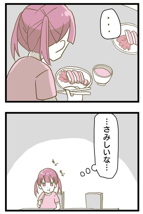 塾の送迎で忙しい母…姉の受験で変わっていく生活【家族がしんどかった話 Vol.4】