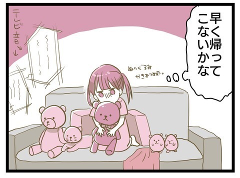 夜ひとりで家にいるのが怖い… でも母にはわかってもらえない【家族がしんどかった話 Vol.5】