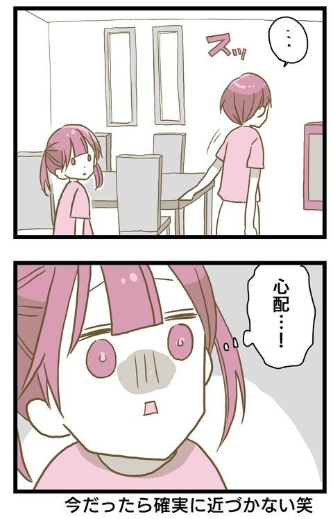 元気がない母…心配したら予想外の反応が!?【家族がしんどかった話 Vol.7】