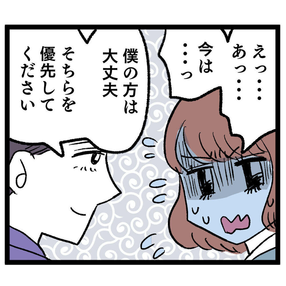 本命を落とすのに小細工はいらない!? 突き進んだ結果…【ぶりっこアンリ Vol.26】